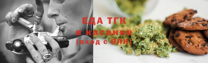 закладка  Владимир  Печенье с ТГК конопля 