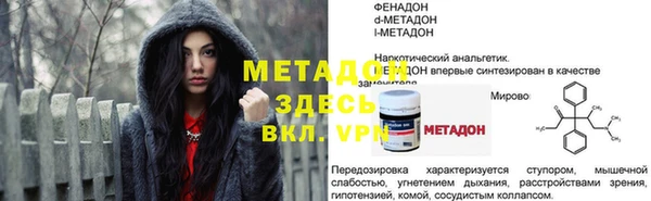 MDMA Беломорск