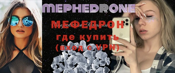 MDMA Беломорск