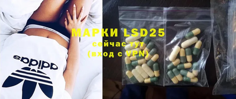 сколько стоит  Владимир  мориарти как зайти  Лсд 25 экстази ecstasy 