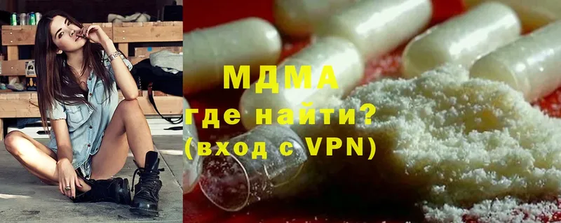 магазин продажи наркотиков  Владимир  МДМА crystal 