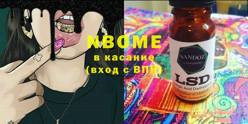 Марки 25I-NBOMe 1500мкг  где можно купить наркотик  kraken ONION  Владимир 